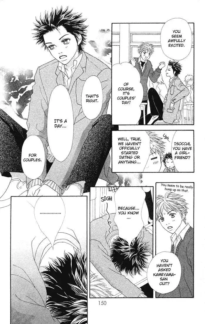 Parfait Tic Chapter 80 21